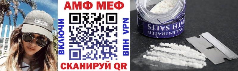 дарк нет как зайти  Навашино  Amphetamine Premium 