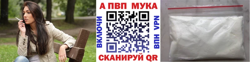 мориарти формула купить наркоту Навашино A PVP СК