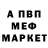 АМФЕТАМИН VHQ donna hoyle