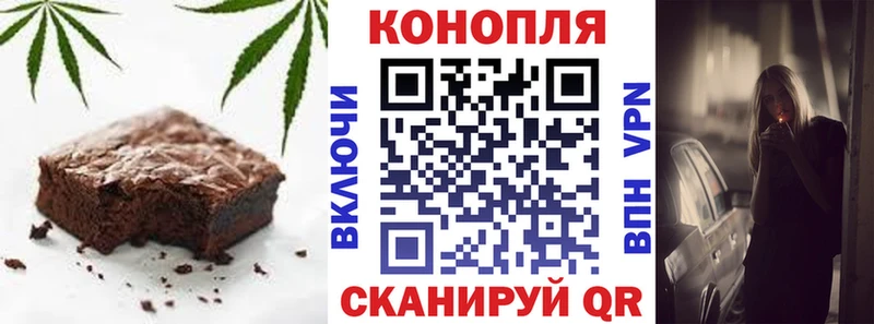 Печенье с ТГК конопля  Навашино 