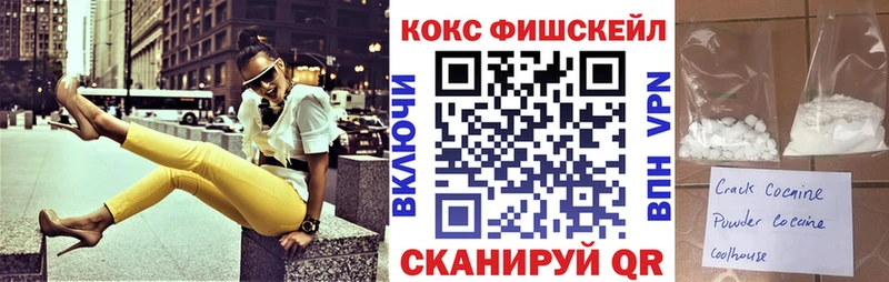 Cocaine Эквадор продажа наркотиков omg маркетплейс Навашино