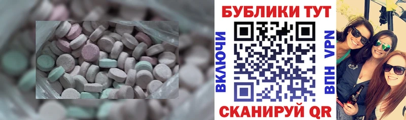 mega ссылки  Навашино  Ecstasy DUBAI  наркошоп 