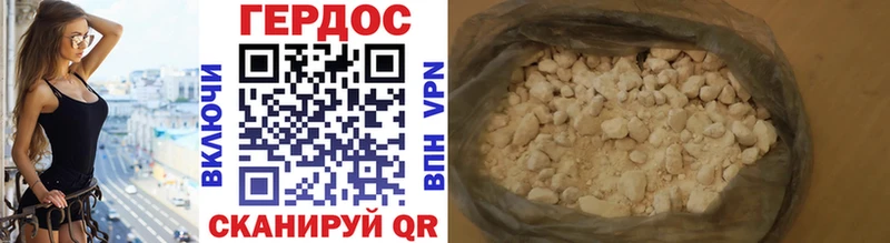 Героин афганец  купить наркотик  KRAKEN вход  Навашино 
