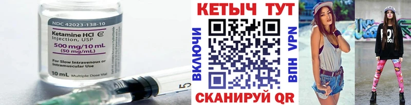 Кетамин VHQ  blacksprut онион  Навашино 
