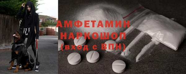 меф Балахна