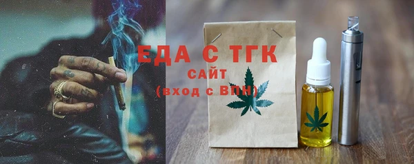 марки lsd Балабаново