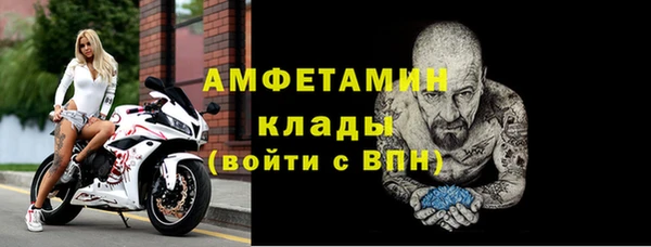 прущая мука Нязепетровск