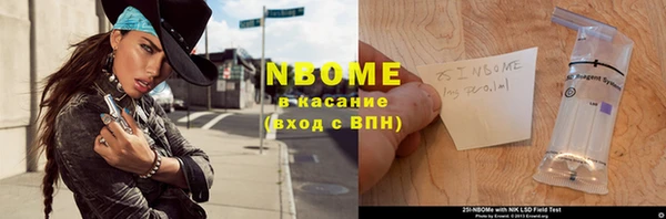 гашик Баксан