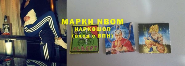 марки lsd Балабаново
