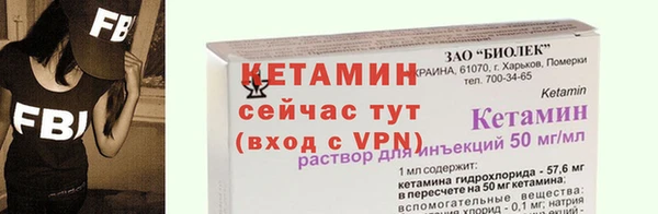марки lsd Балабаново