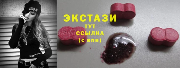 марки lsd Балабаново