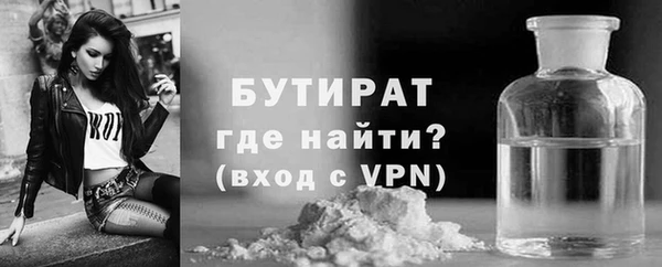 марки lsd Балабаново