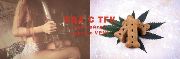 а пвп мука Аркадак