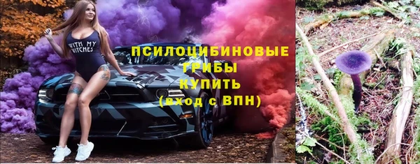 марки lsd Балабаново