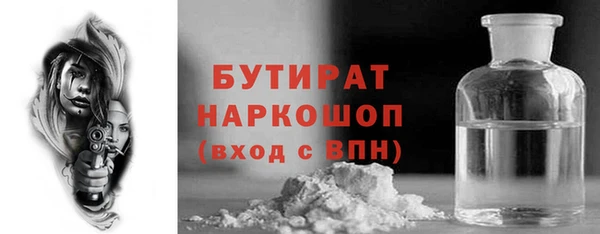 марки lsd Балабаново