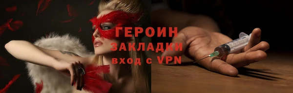 гашик Баксан