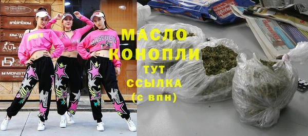 марки nbome Новозыбков