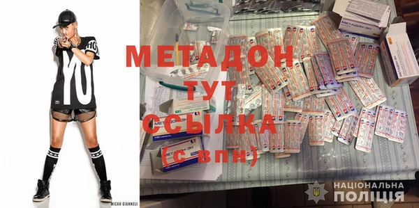 мдма Новодвинск