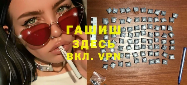 марки lsd Балабаново
