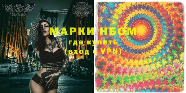 MDMA Армянск