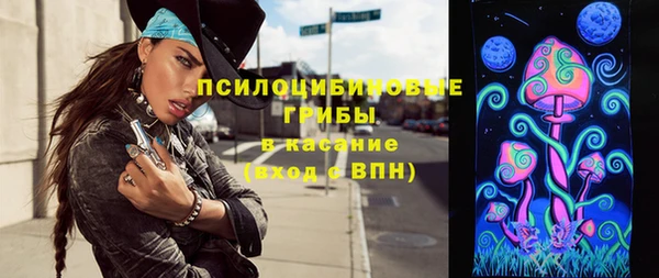 меф Балахна