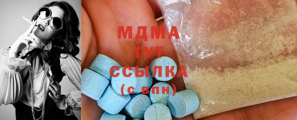 марки lsd Балабаново