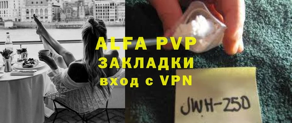 гашик Баксан