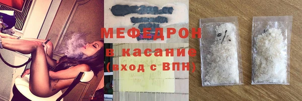 меф Балахна
