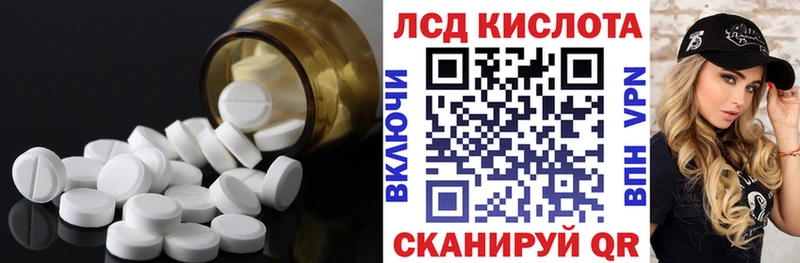 Лсд 25 экстази ecstasy  Навашино 