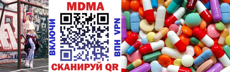 где купить наркоту  Навашино  МДМА кристаллы 