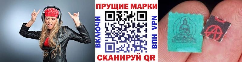 Наркотические марки 1,5мг  Навашино 