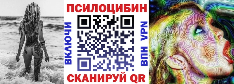 Псилоцибиновые грибы ЛСД  Навашино 